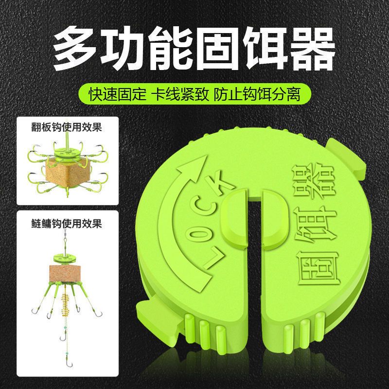 Z407饵料固定器鱼钩夹饼固饵器翻版钩盘钩爆炸钩朝天钩钓鱼渔具