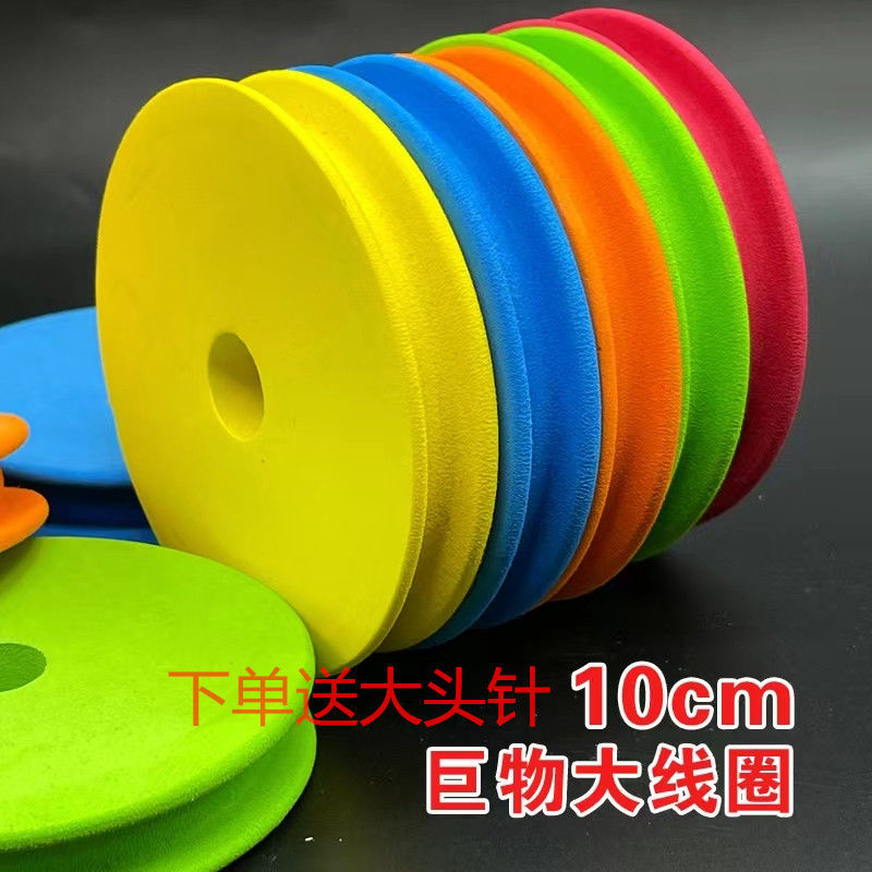 E512 10CM特大号彩色主线轴巨物高密度主线圈线板超大泡沫轴绕线