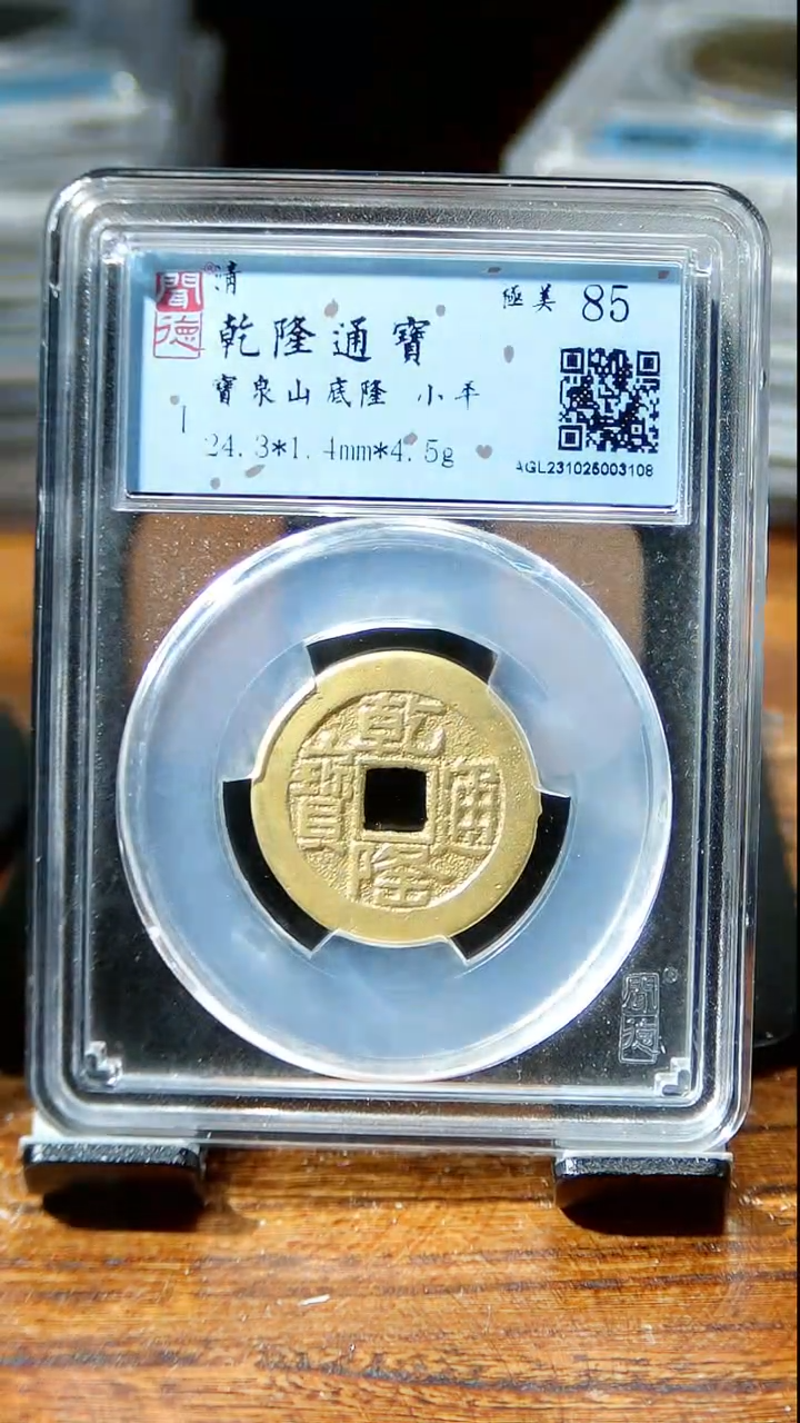 【闪购商品】铜闻博文化