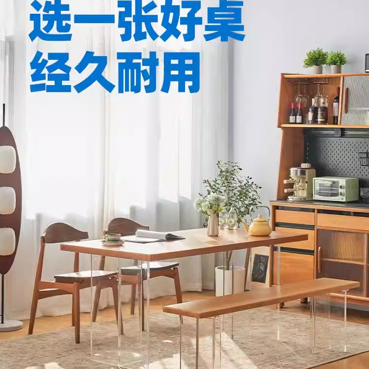 北欧耐用樱桃木亚克力悬浮纯实木餐桌日式大板桌亚克力餐桌工作台