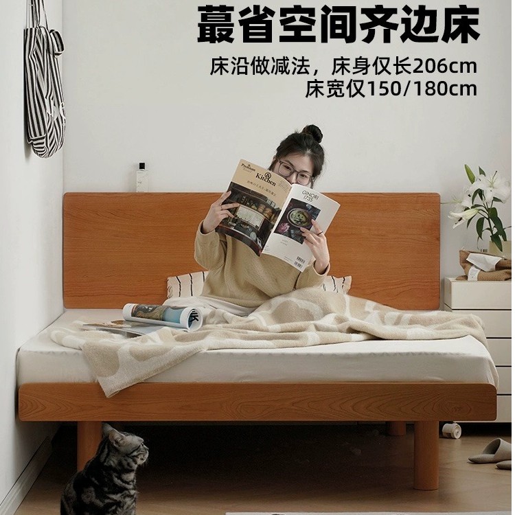 北欧樱桃木实木床1.5榉木1.8米日式小户型榻榻米中式双人齐边床
