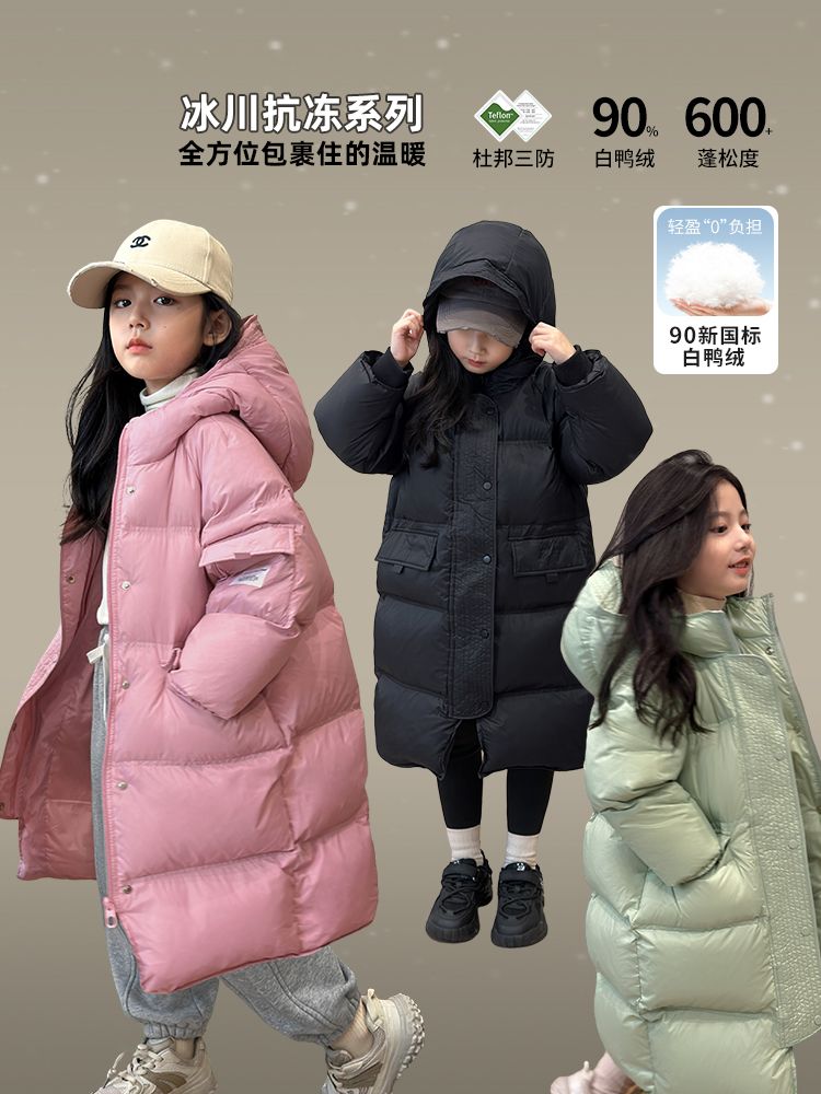 波司豋长款羽绒服韩版新款男女童90白鸭绒冬季中大童加厚连帽