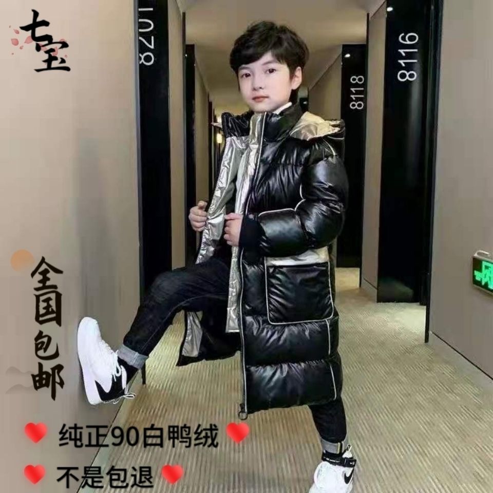 波司豋冬季男女过膝羽绒服宝宝免洗面料中长款加厚过膝儿童羽绒服