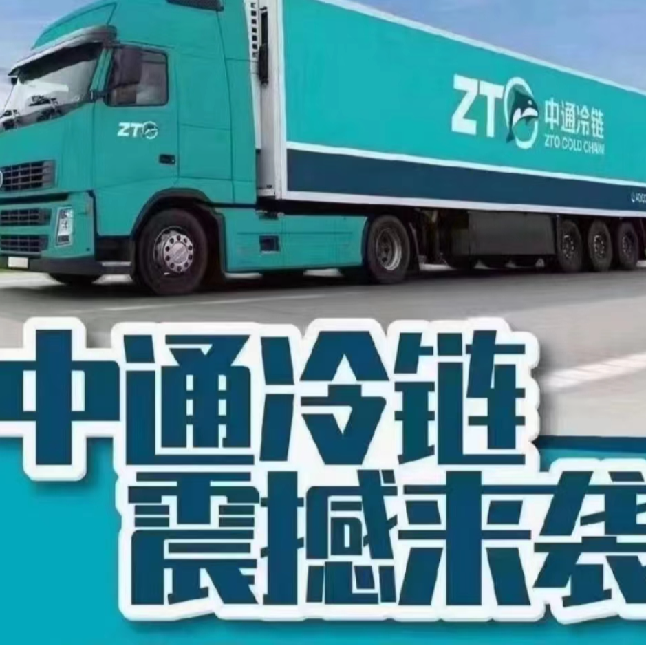 【黄先生多肉园艺】冷链链接