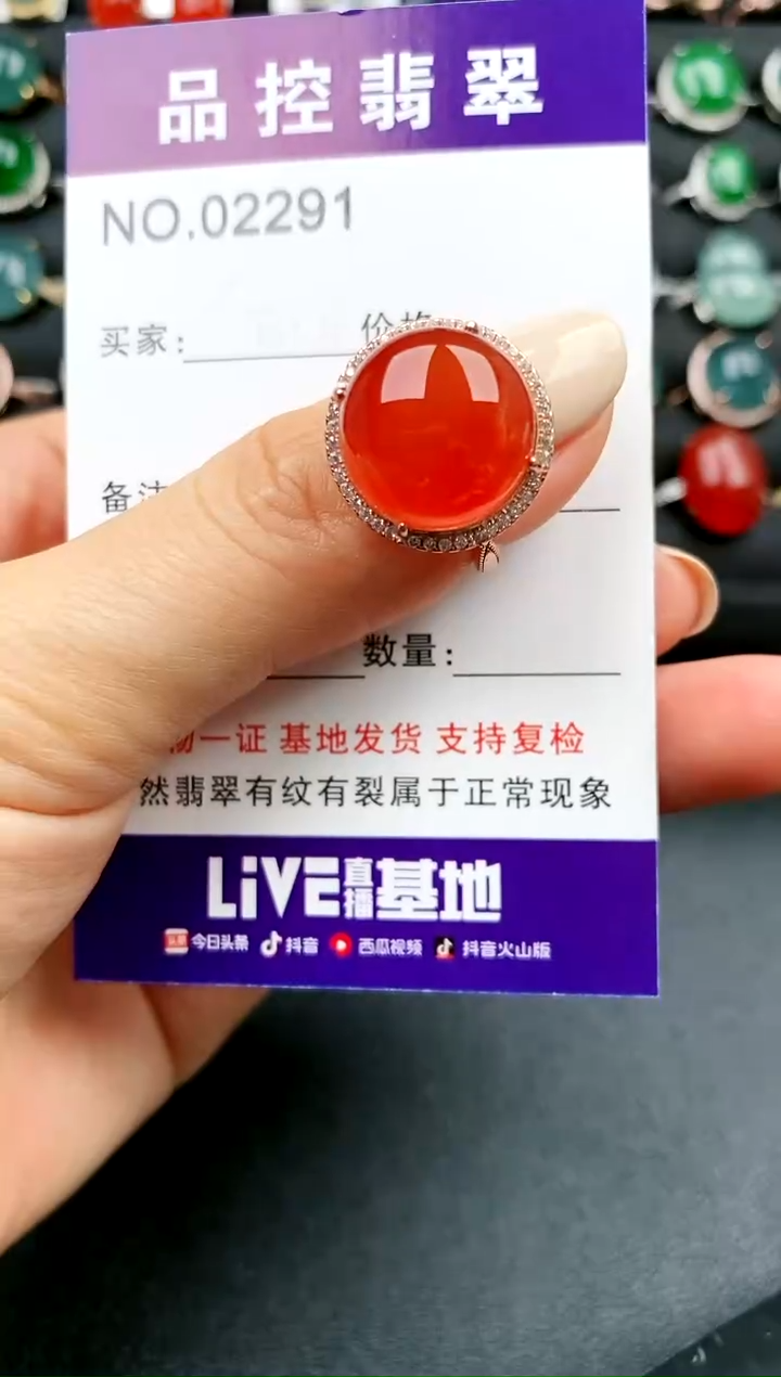 【闪购商品】玛瑙/玉髓戒指银S925镶嵌1