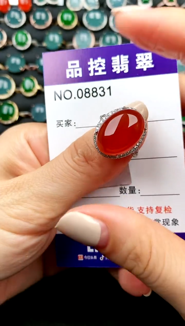 【闪购商品】玛瑙/玉髓戒指银S925镶嵌1