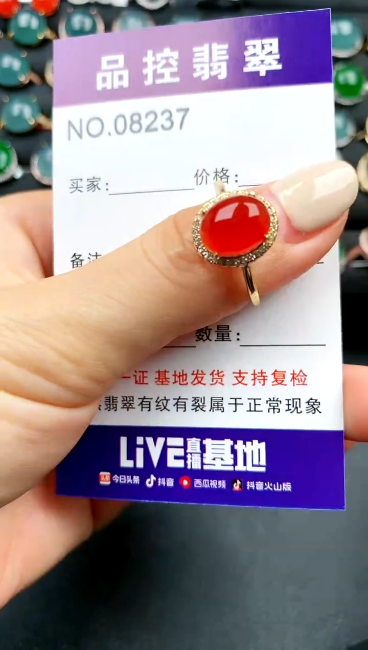 【闪购商品】玛瑙/玉髓戒指银S925镶嵌1