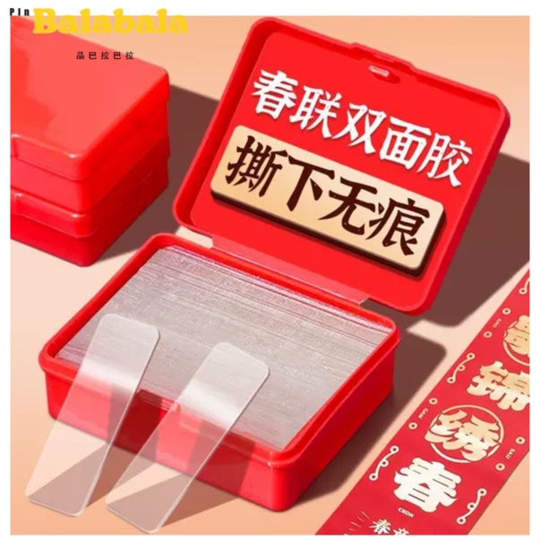 【2盒120片/库存不多】透明无痕帖多用途春联胶对联贴>皮鞋商家补