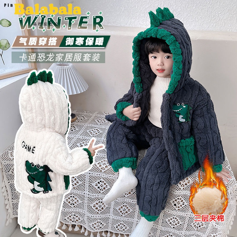新品巴拉巴拉儿童恐龙睡衣冬冬季加绒加厚款男童珊瑚绒三层夹棉宝