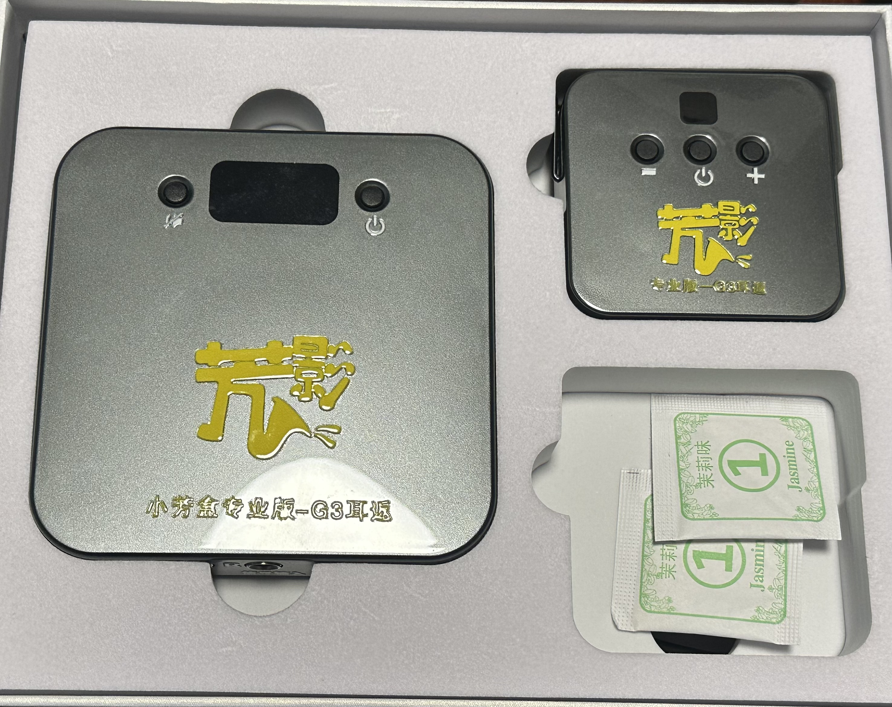 芳影专业耳返-G5升级版（传输距离100米）