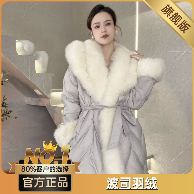 波司澄年新款高档气质显瘦保暖鹅绒服拼接狐狸毛领门襟中长款羽绒
