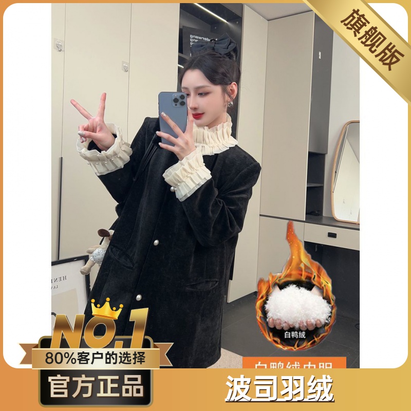 波司澄黑色英伦小香羽绒内胆中长款外套年冬季新款珍珠户外连衣裙