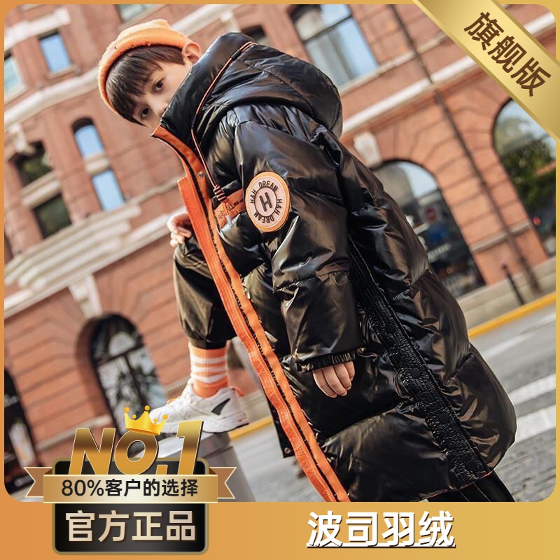 波司澄男童长款羽绒棉服亮面加绒加厚年冬季新款洋气男中大童户外