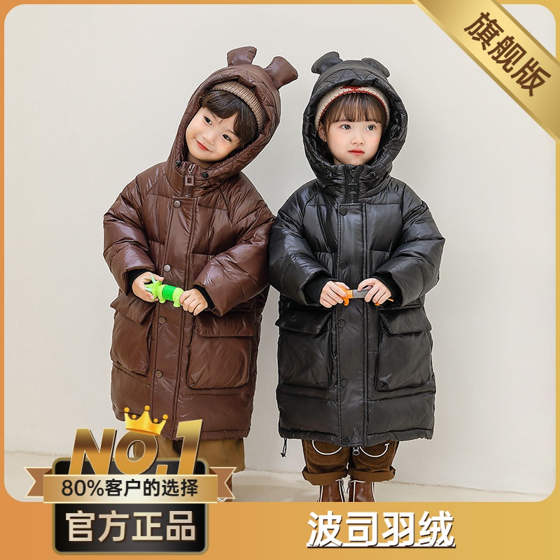 波司澄儿童羽绒服男女童过膝长款男童大中小童加厚面包服户外潮流