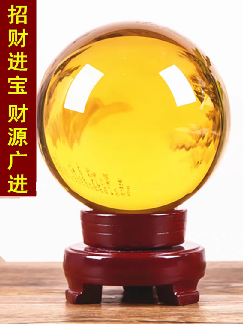 厂家直销紫红黄白色球摆件风水摆件圆形转运珠居家办公