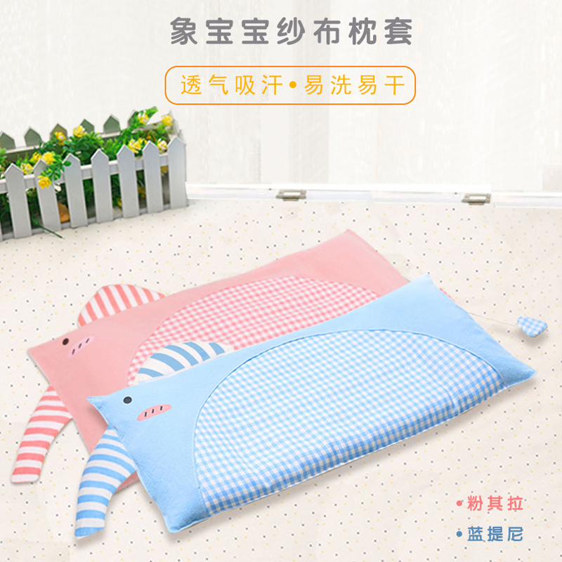 宝宝觉觉婴幼儿枕头透气吸汗小孩易干0-1-3-6岁儿童夏季冰丝加长