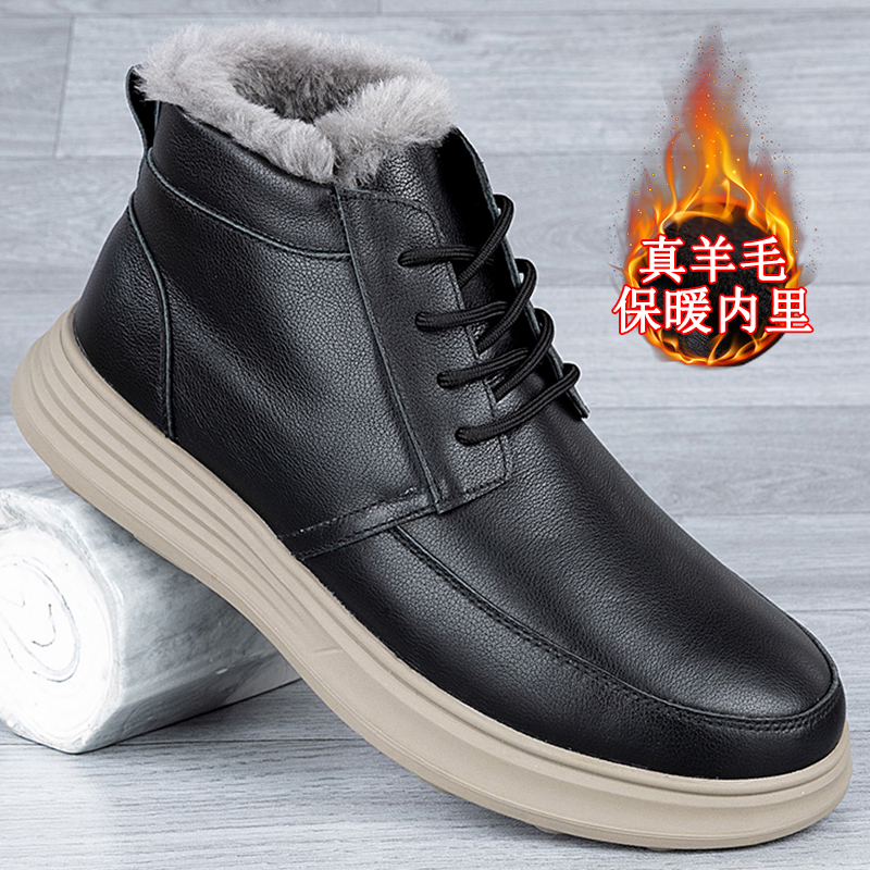 雪地靴高帮鞋皮毛一体加绒加厚系带保暖休闲真羊毛大棉鞋真皮男鞋