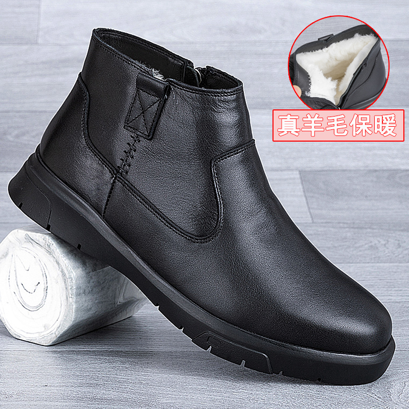 EOEW真皮男鞋冬季纯羊毛保暖头层牛皮厚底休闲皮鞋皮靴高帮鞋2012