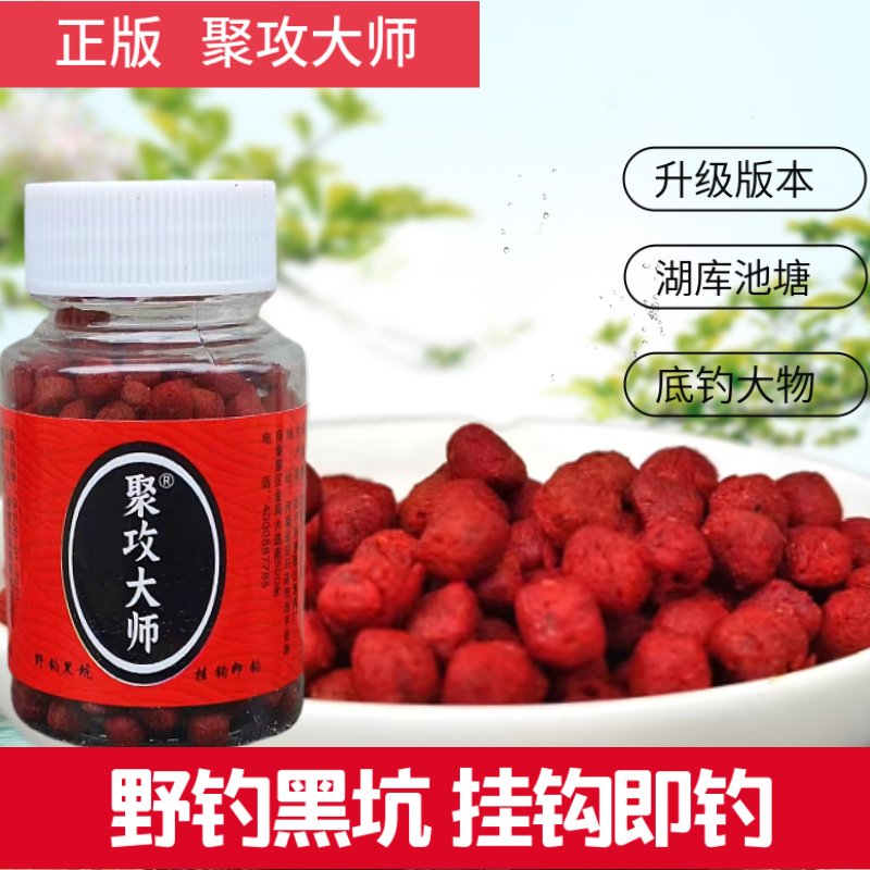 【正宗】鲜丹蚯蚓新款钓鱼饵料鲜丹颗粒鱼饵挂钩懒人野钓垂钓原装