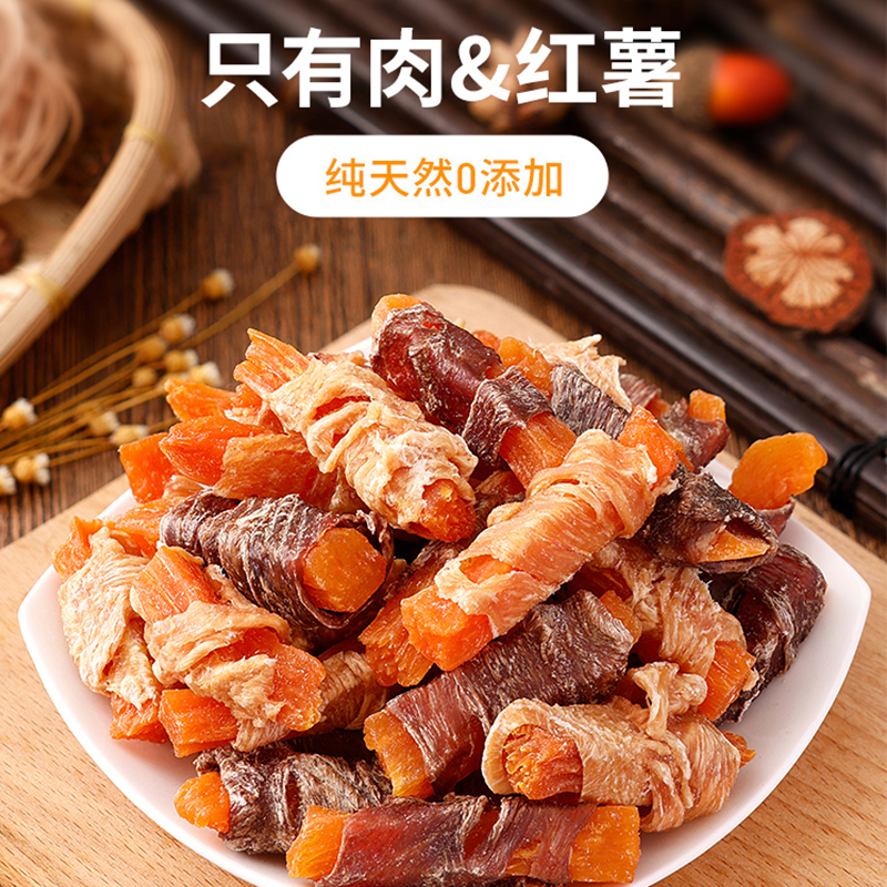 狗狗零食鸡鸭肉绕薯条干地瓜条磨牙棒中大型幼犬宠物训练奖励红薯