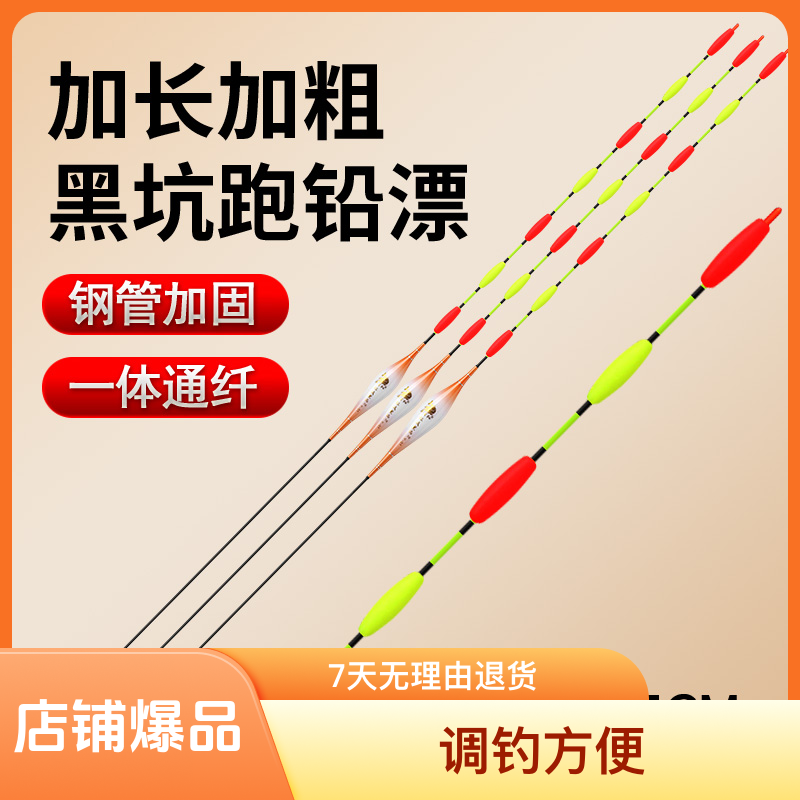 渔玄机浮漂系列 无铅自立漂 灵顿拖钓漂 无铅拖钓漂 青鱼漂大物漂
