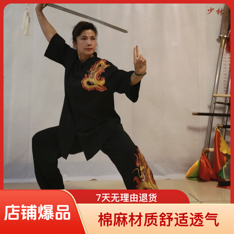 棉麻太极服男女通款服装练功服复古上衣长袖宽松中式中国风透气