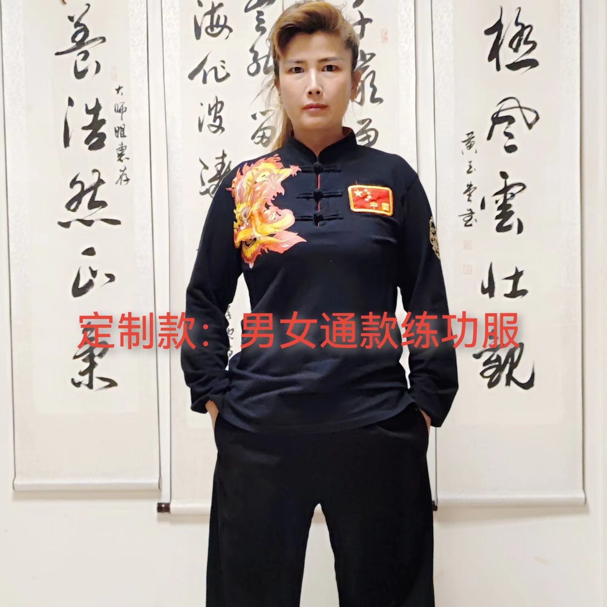弹力棉练功服短袖男女同款，拍购备注，颜色身高体重