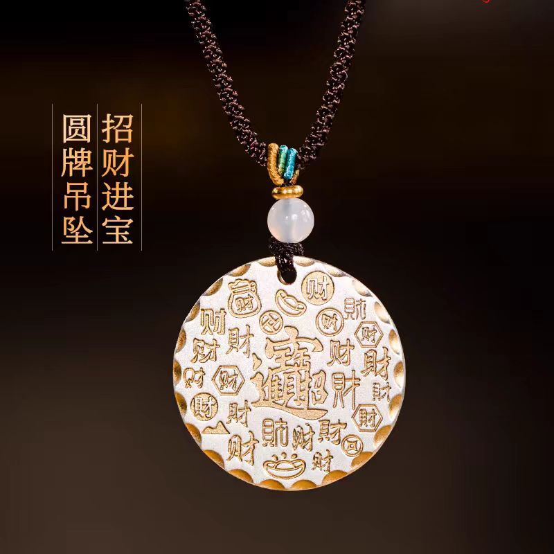 吊坠足银 招财进宝描金足银999吊坠圆牌实心古法传承高级感纯银