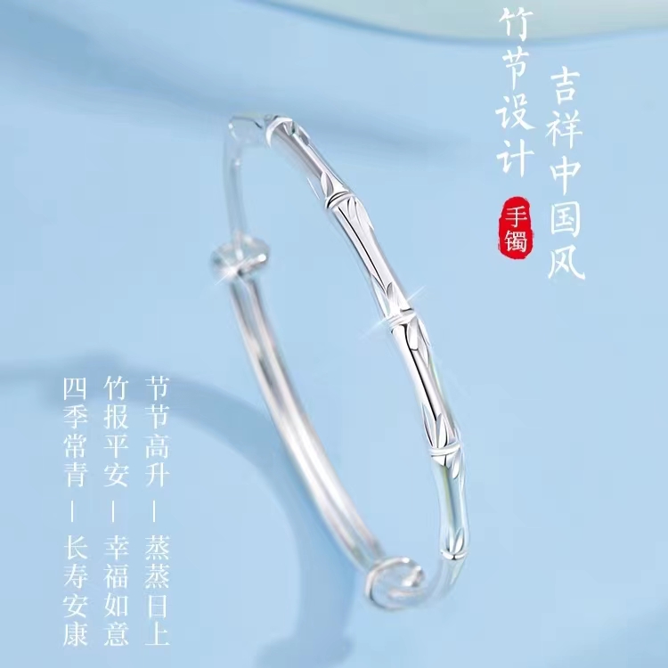 足银手镯 竹节足银999.9手镯推拉实心节节高升纯银百搭时尚女款