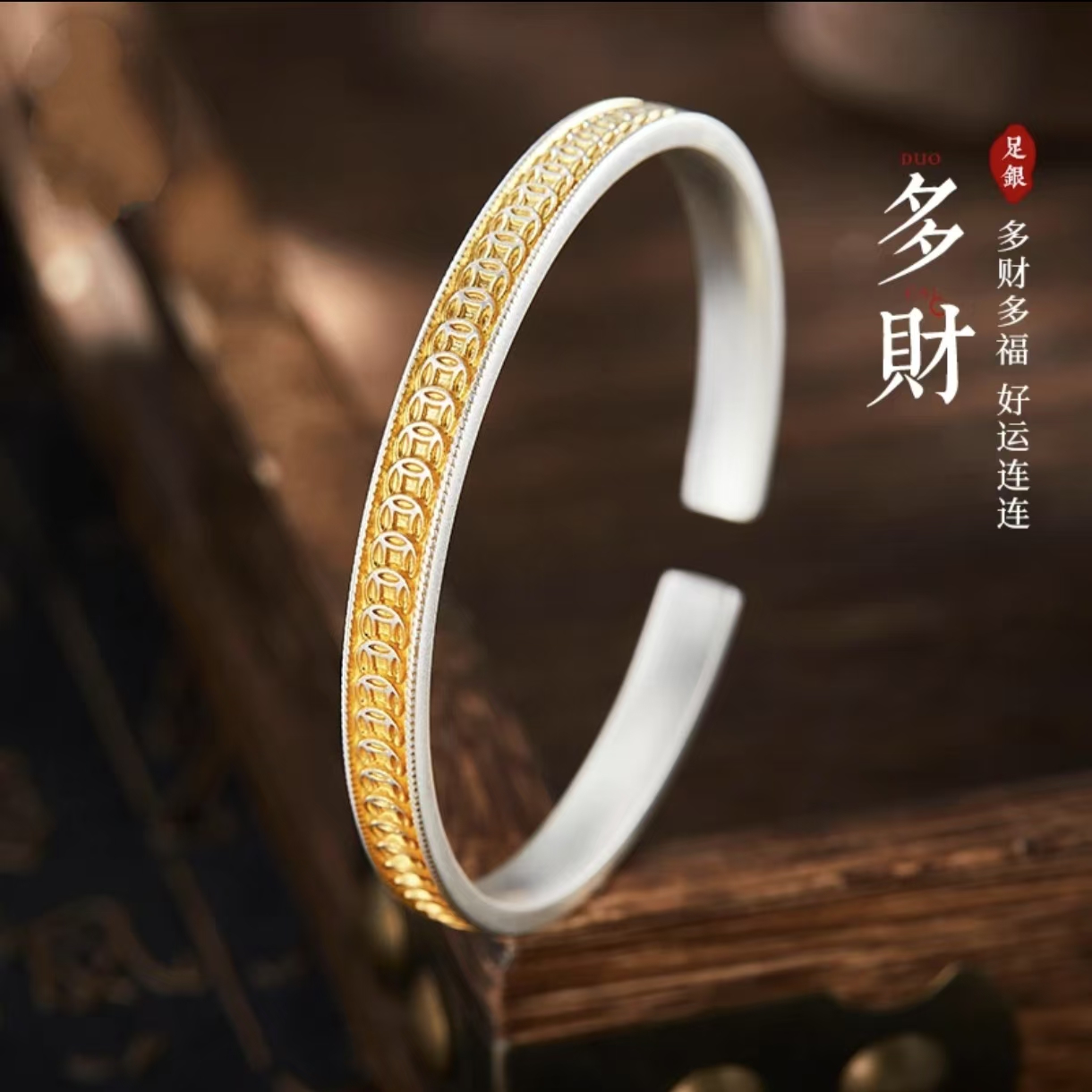足银手镯 招财进宝足银999.9手镯铜钱古法传承气质小众新中式国风