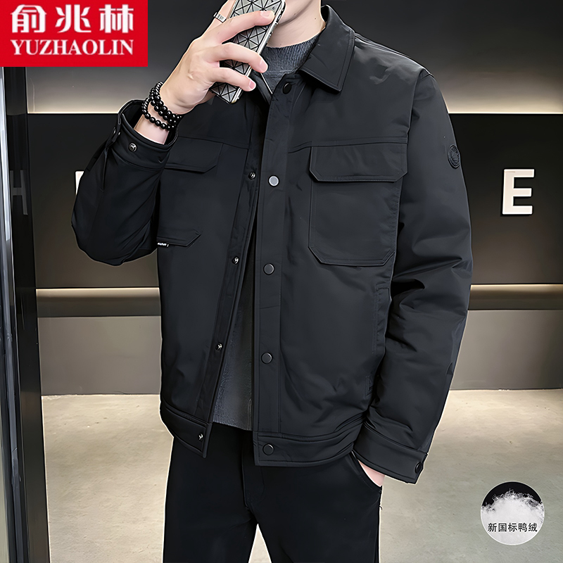 俞兆林羽绒服男士冬季免洗男款翻领加厚防寒保暖鸭绒外套休闲短款