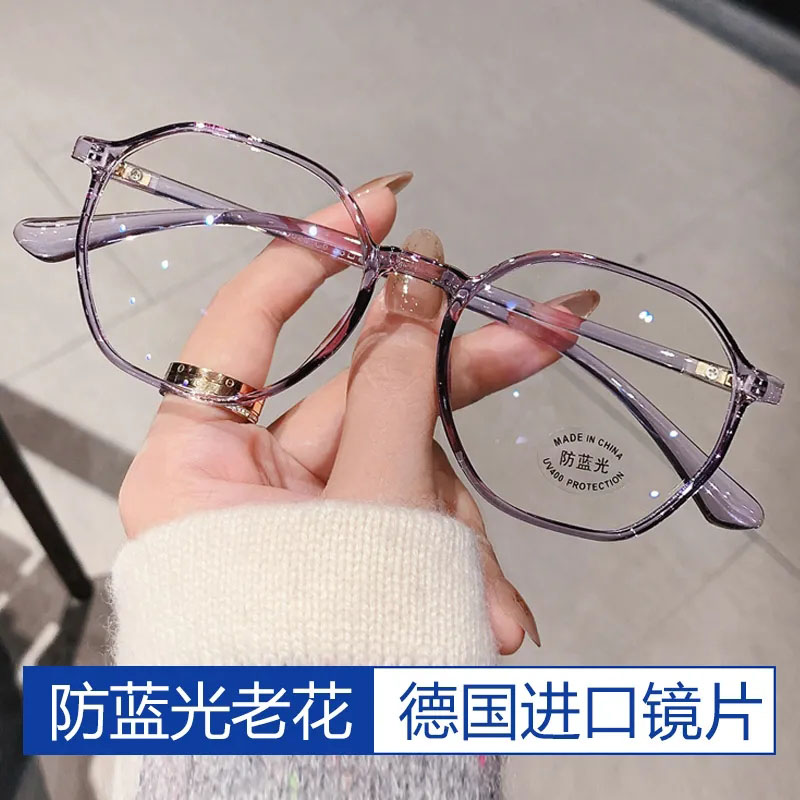 时尚超轻老花镜女士中老年高清大框防蓝光花镜男老人高档老光眼镜