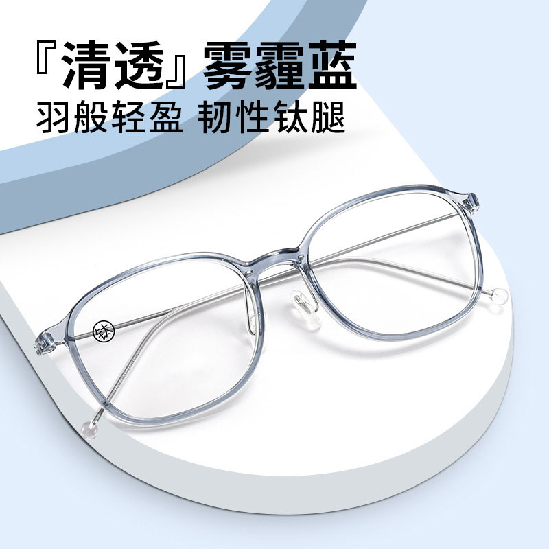 新款近视眼镜女韩国超轻tr钛架专业配镜可配有度数舒适不夹脸潮流