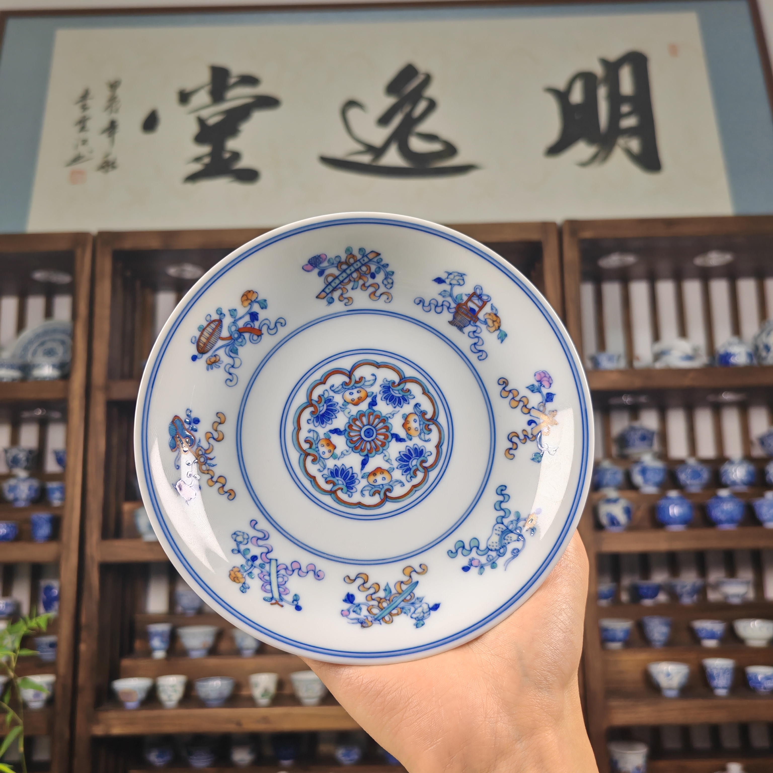 明逸堂斗彩龙纹手绘八宝壶承手工陶瓷家用白瓷小盘主人杯