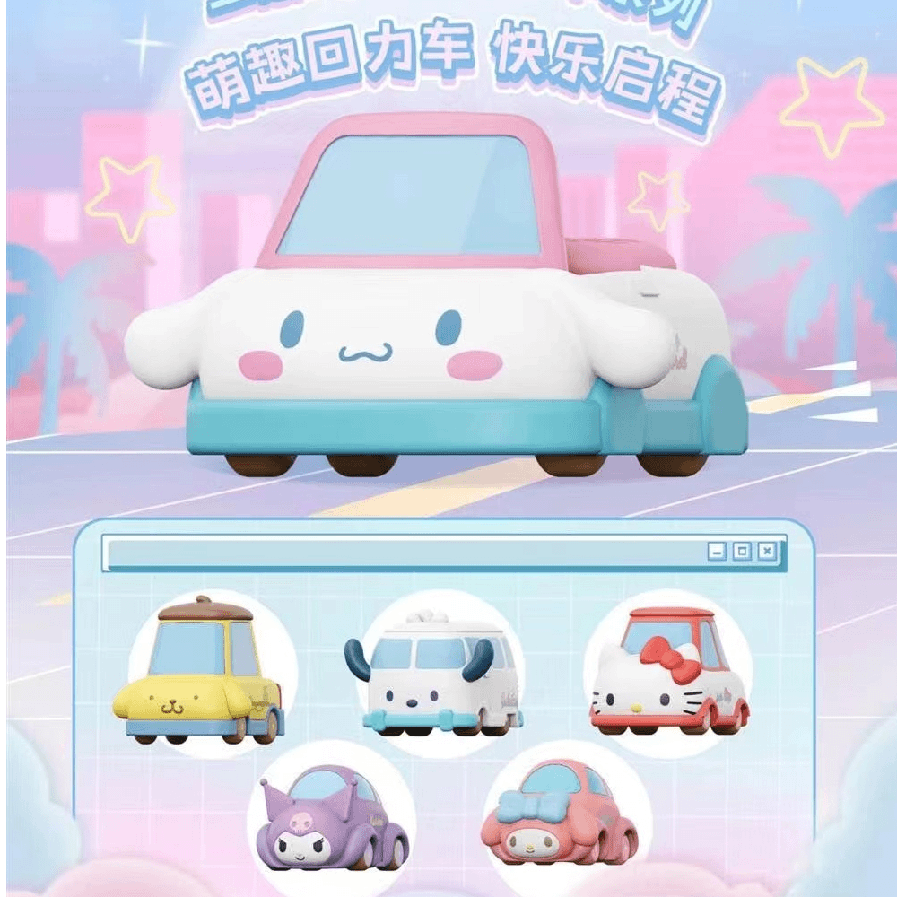 【小仔仔-拆盒】Sanrio三丽鸥家族变形车系列回力车盲盒