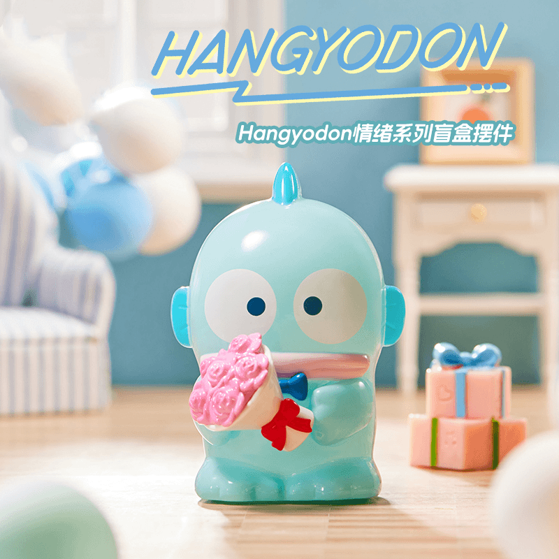 [小仔仔-拆盒]三丽鸥汉顿丑鱼情绪系列盲盒摆件潮玩