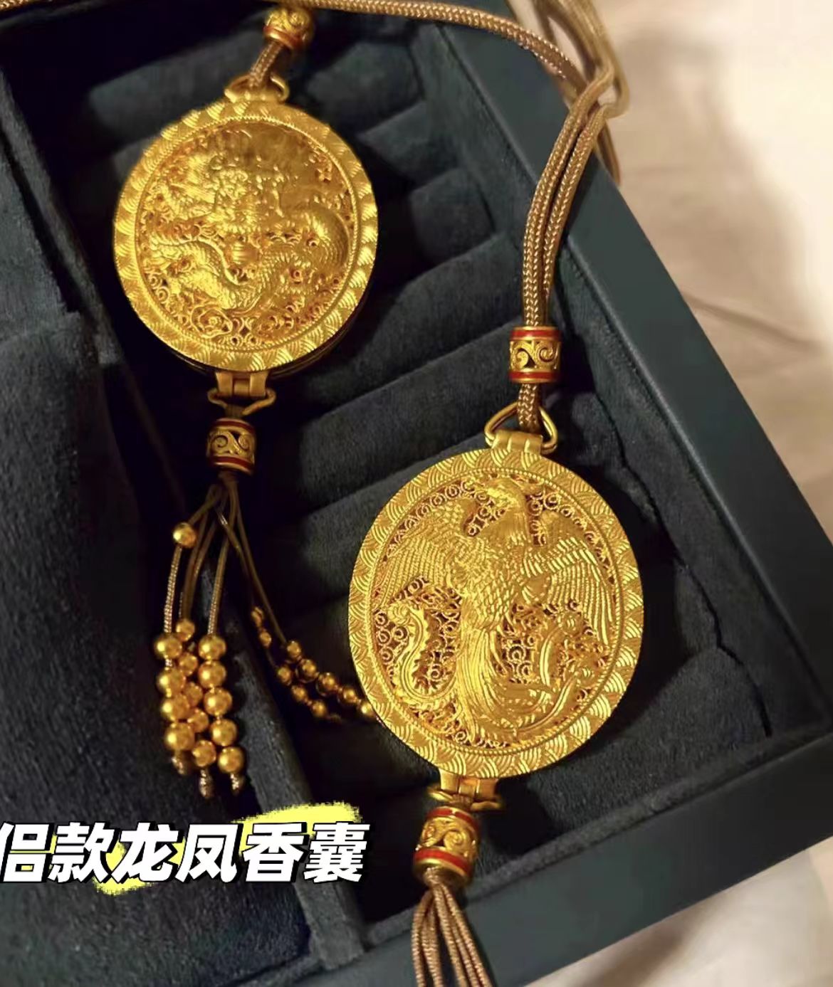 足金999龙凤香囊宫廷风精致手工古法吊坠