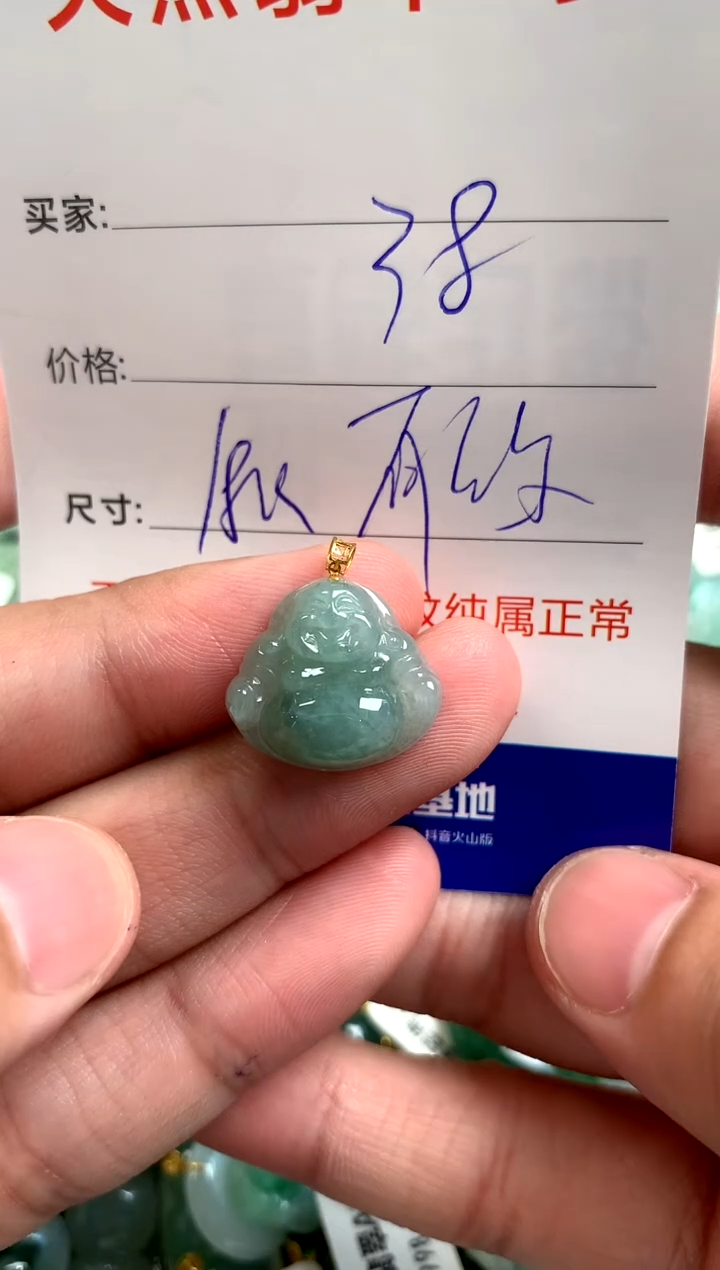 【闪购商品】翡翠颈饰18K金镶嵌00345786