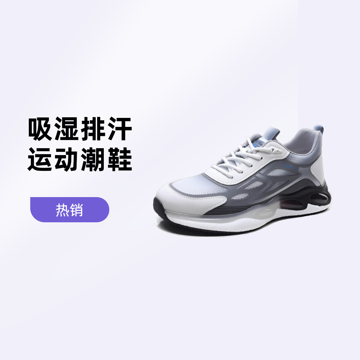 王冠男鞋高能感2025新款运动潮鞋吸湿排汗夏季跑步休闲春季飞织鞋