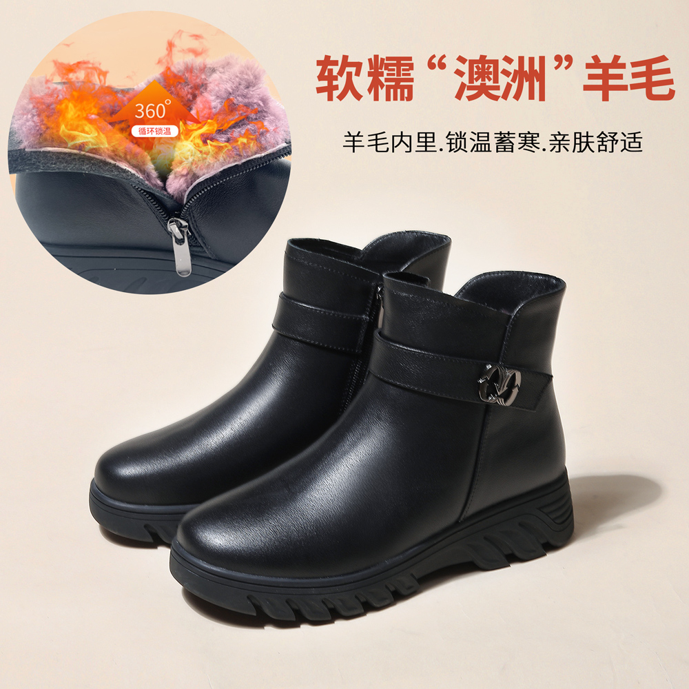 王冠女鞋2025冬季短靴真皮短筒中老年皮毛一体保暖妈妈棉鞋防寒
