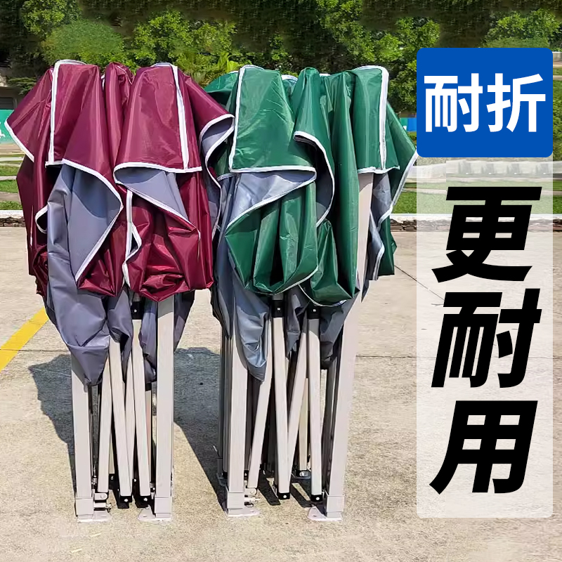 4*6六棱防积水+红色600D顶布