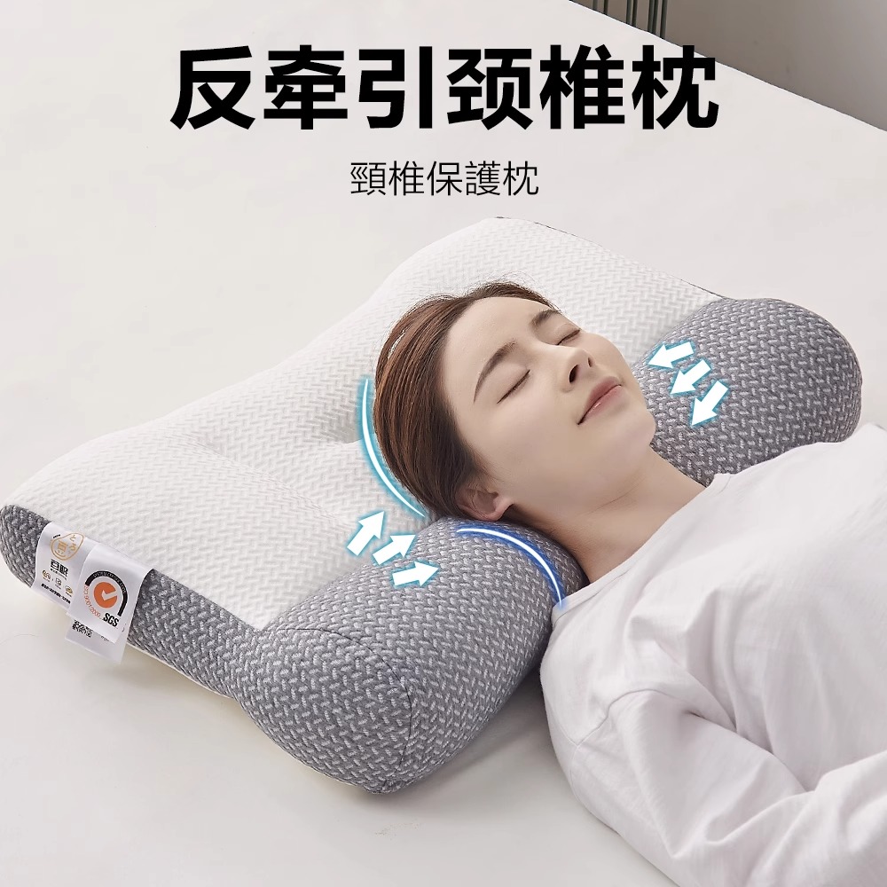 【工厂直销】护颈枕骨科颈椎枕反弓贵富包修复护颈枕