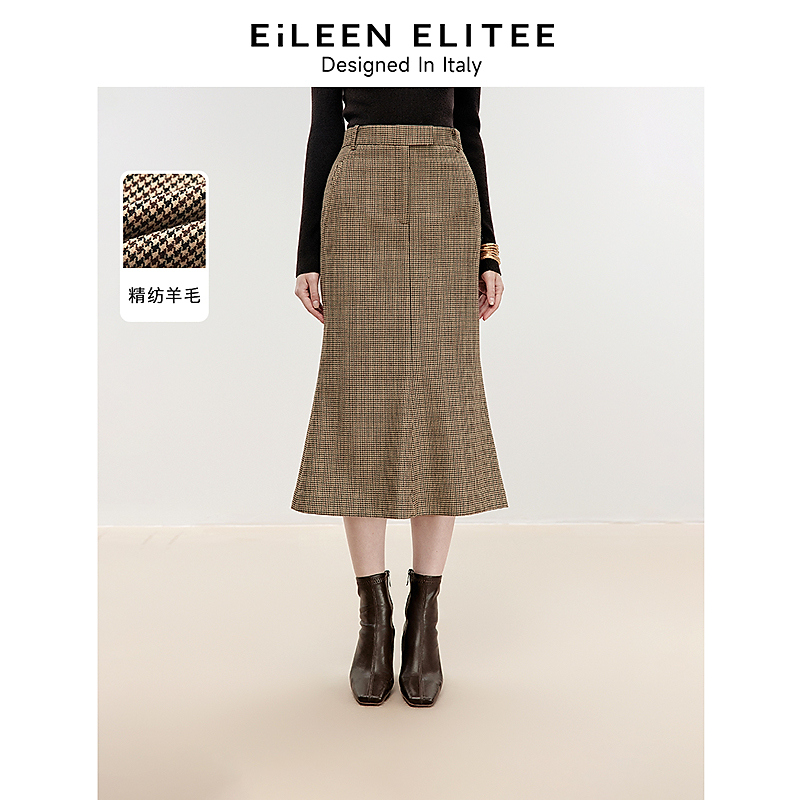 朗姿欧洲EiLEEN ELITEE2024年冬季新款复古千鸟格微鱼尾型半身裙