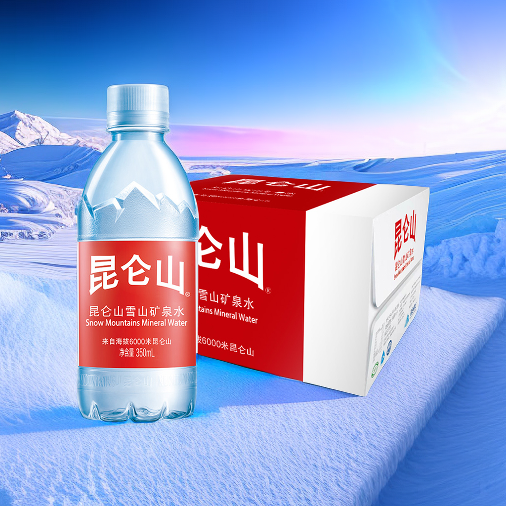350ml昆仑山雪山矿泉水24瓶5箱小瓶携带 常温 送货上门【sh自播】
