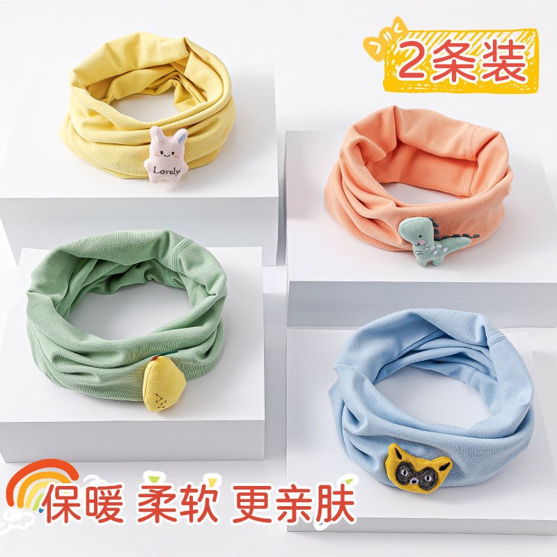 【福利】宝宝围巾婴儿围脖冬季保暖亲肤婴幼儿脖套无骨儿童柔软套头