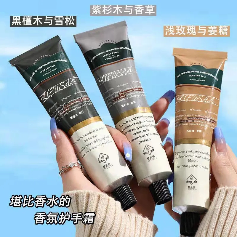 【拍一发三】香水香氛护手霜补水保湿滋润防冻防裂淡化干纹铝管装