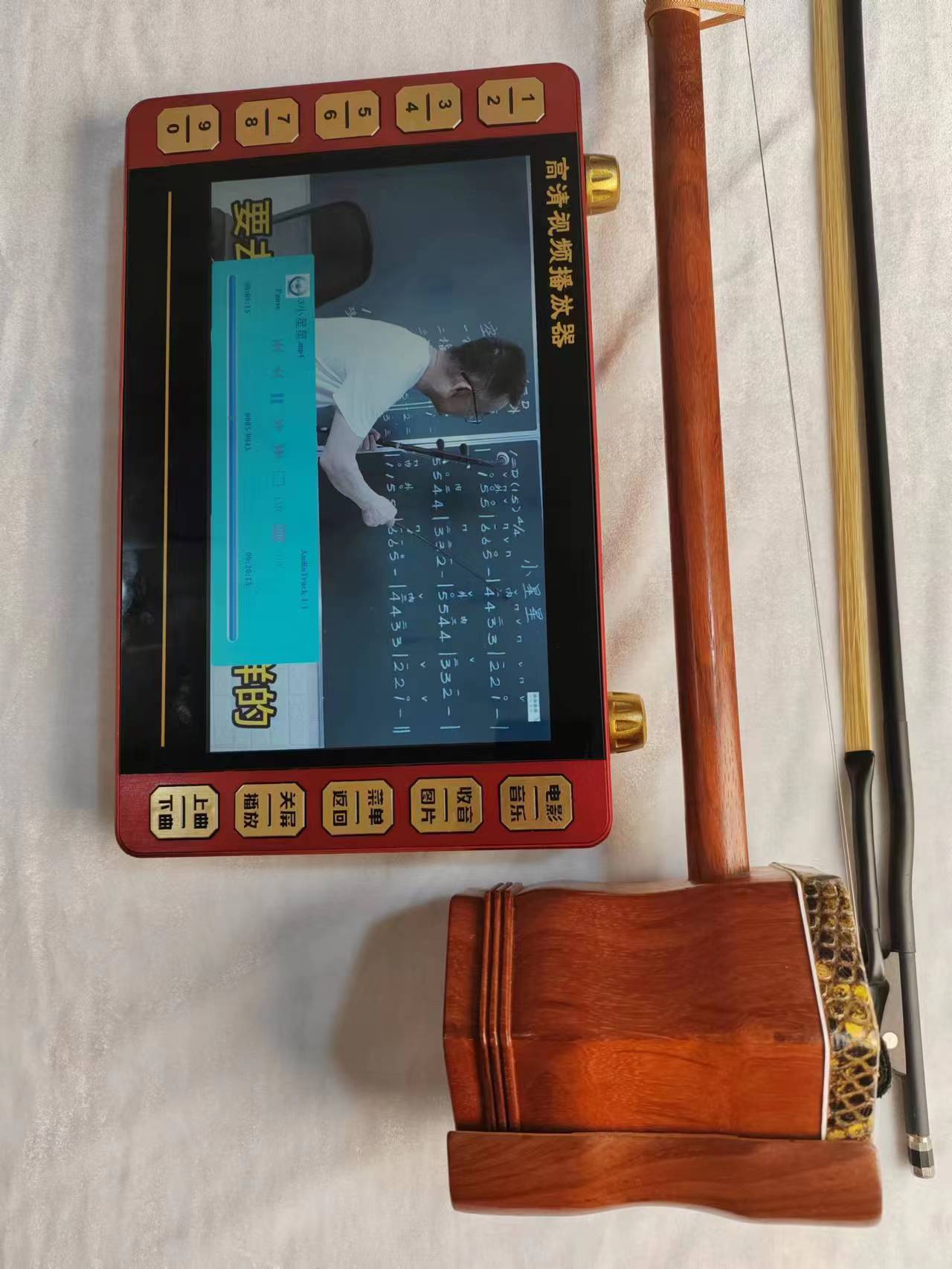 红檀木学习琴+（内含播放器课程教材）