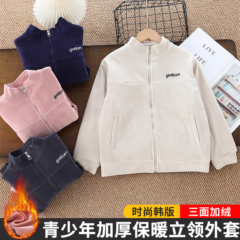 儿童加绒2024冬季新款女童校服上衣神器秋冬保暖加厚过冬立领外套