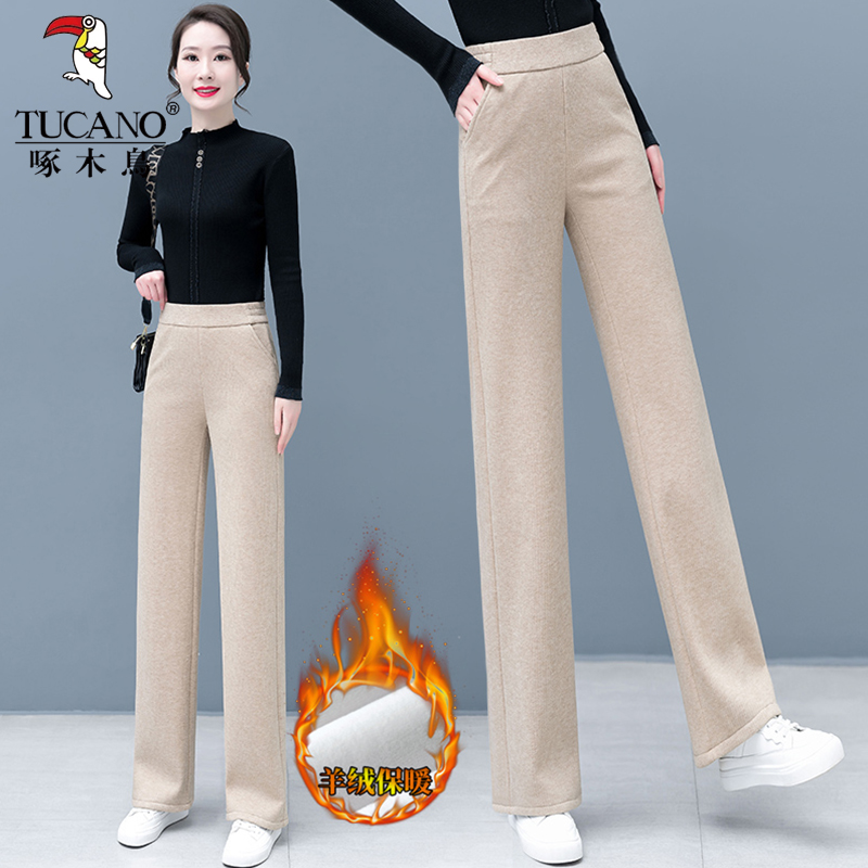 TUCANO/啄木鳥羊毛呢阔腿直筒裤子垂感加绒加厚冬季女士窄版裤子