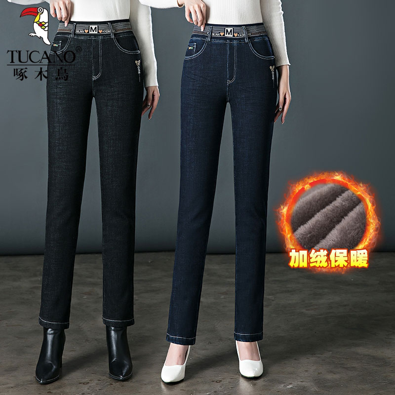 TUCANO/啄木鳥正品冬季加绒加厚高腰牛仔裤外穿保暖松紧腰直筒裤